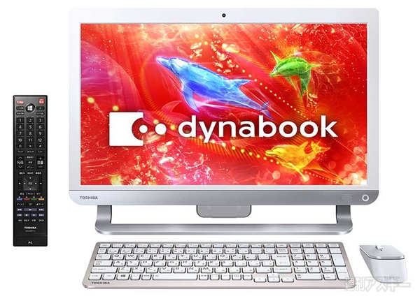 dynabook 2015年夏モデル