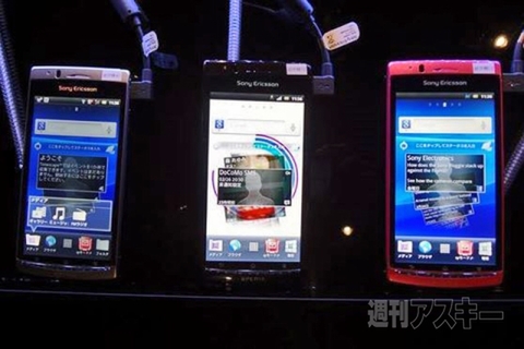 20150523xperiakunkoku