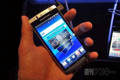 20150523xperiakunkoku