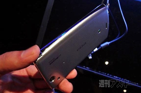 20150523xperiakunkoku