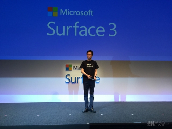 Surface 3