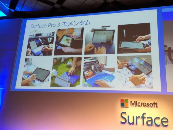 Surface 3