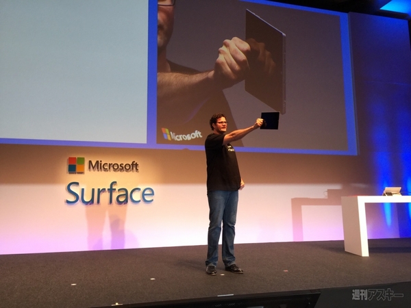 Surface 3
