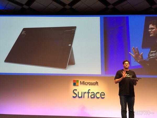 Surface 3