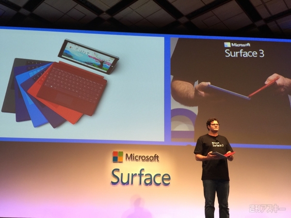 Surface 3