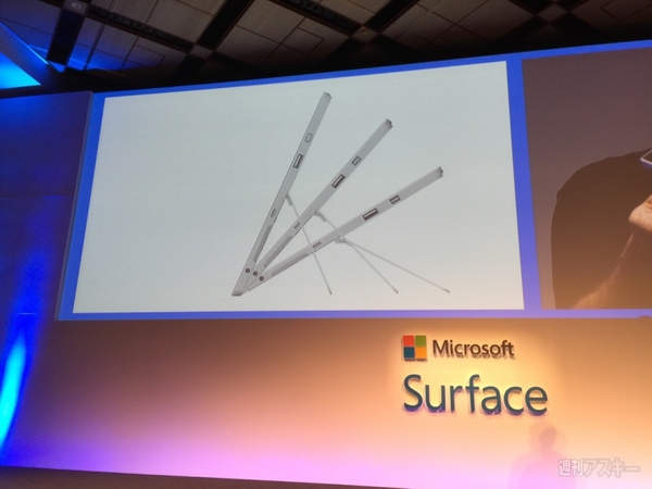 Surface 3