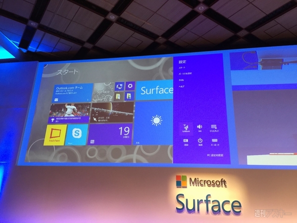 Surface 3