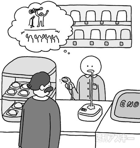 暮らせない手帖最終回02