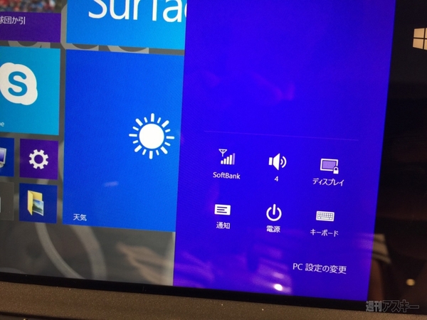 Surface3★Windows10 オフィス2019 4g 128GB★省エネ