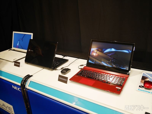 NEC新ブランドロゴ発表会