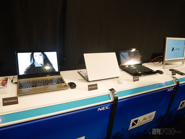 NEC新ブランドロゴ発表会