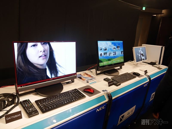 NEC新ブランドロゴ発表会