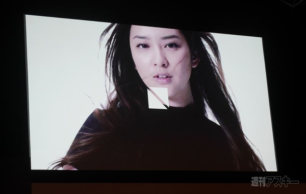 NEC新ブランドロゴ発表会