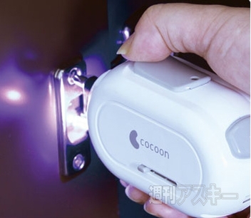電動ドライバー coccon (コクーン)