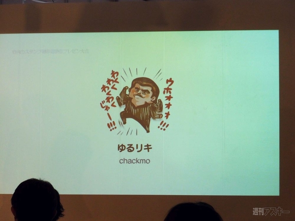 ナベコの取材日記