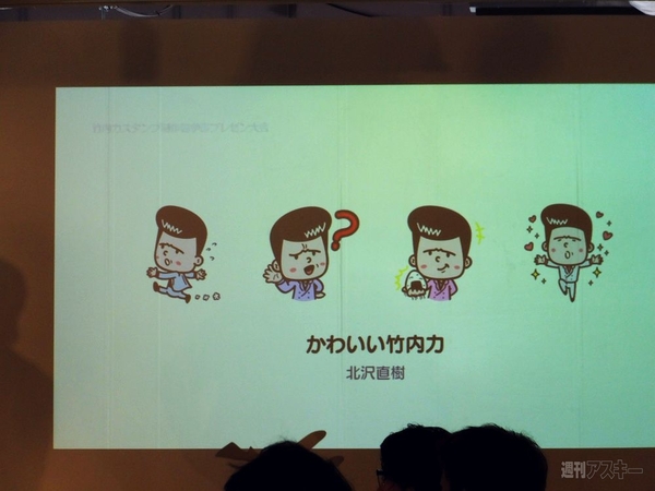 ナベコの取材日記