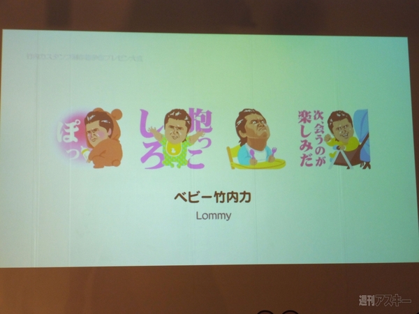 ナベコの取材日記