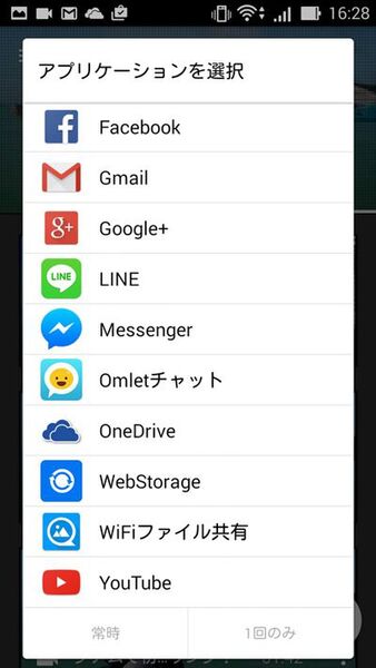 手軽にショートムービーがつくれるAndroidアプリがイカス！