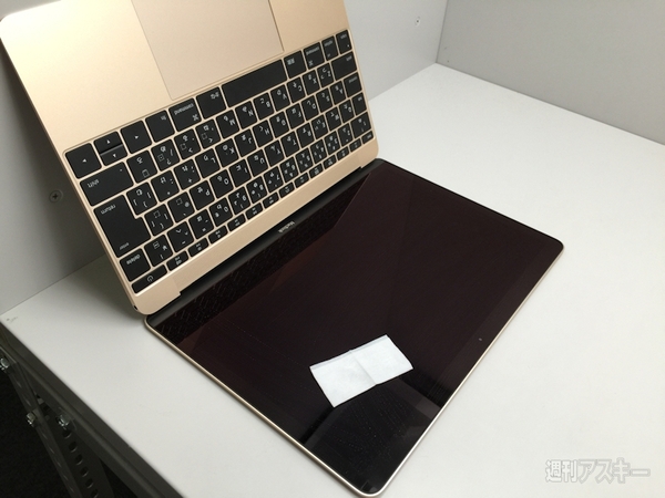 MacBook 12インチRetinaに強化ガラスを貼ってみた