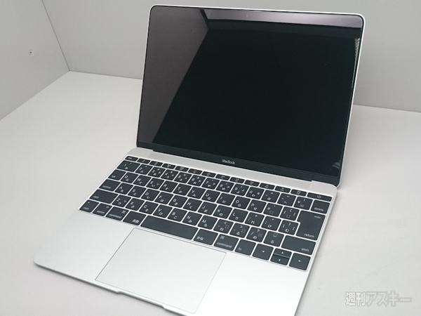 MacBook 12インチRetinaに強化ガラスを貼ってみた