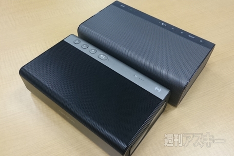 小さい音量でも低音が心地よいアクティブスピーカー Sound Blaster Roar2