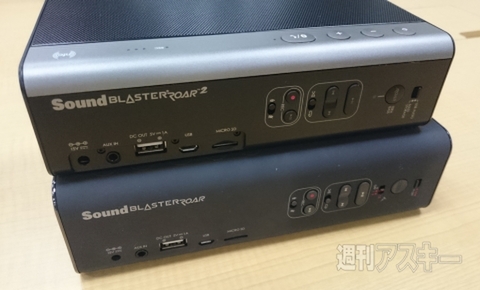小さい音量でも低音が心地よいアクティブスピーカー Sound Blaster Roar2