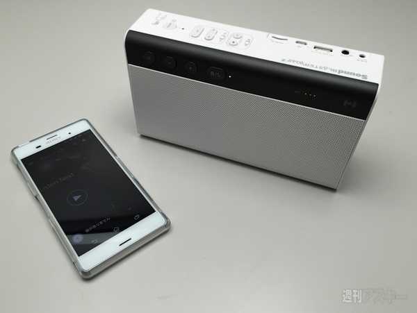 小さい音量でも低音が心地よいアクティブスピーカー Sound Blaster Roar2