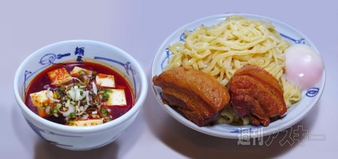 杏豆腐の冷辛つけ麺