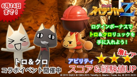 みんなでスぺランカーZ