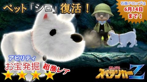 みんなでスぺランカーZ