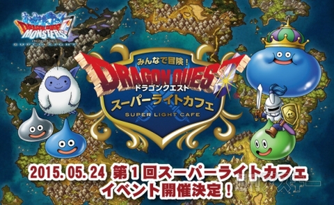 24日：今日は何の日