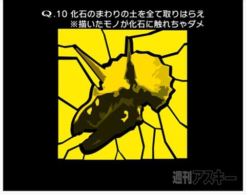 Q 700万ダウンロード