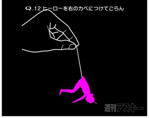 Q 700万ダウンロード