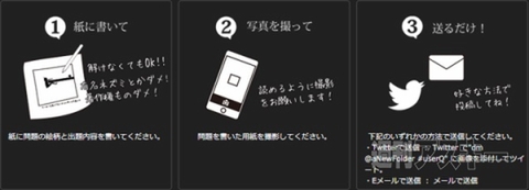 Q 700万ダウンロード