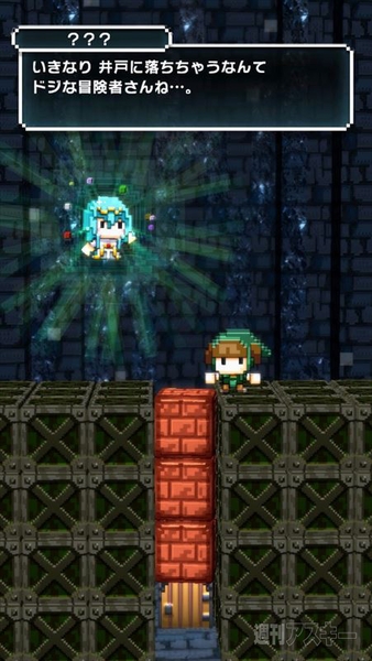 はらぺこ勇者と星の女神