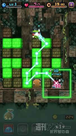 はらぺこ勇者と星の女神