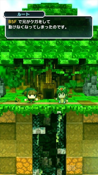 はらぺこ勇者と星の女神