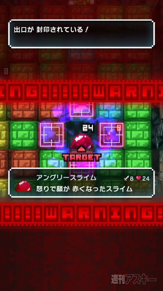 はらぺこ勇者と星の女神