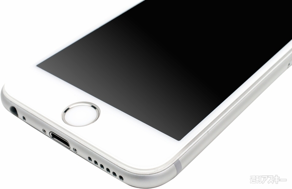 究極強化ガラスDragontrail