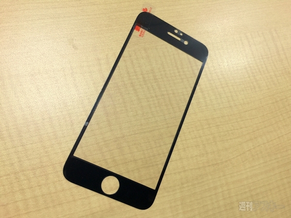 究極強化ガラスDragontrail