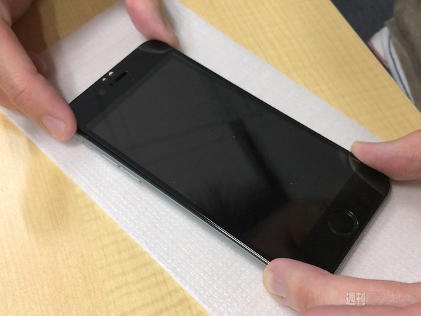 究極強化ガラスDragontrail