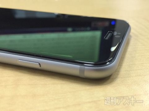 究極強化ガラスDragontrail