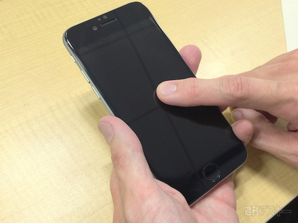 究極強化ガラスDragontrail