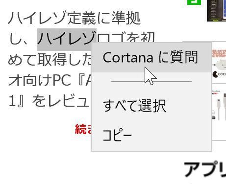Windows 10