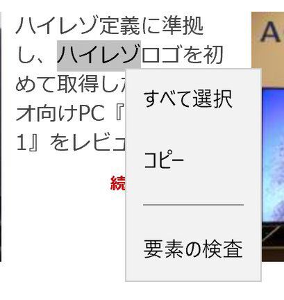 Windows 10