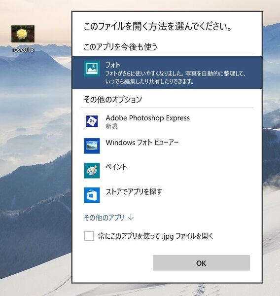 Windows 10