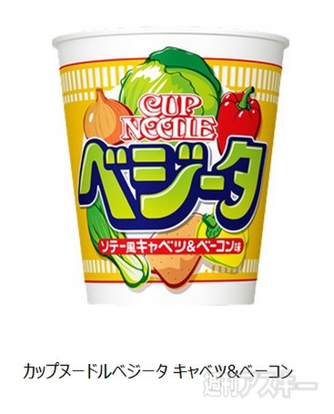 25日：今日は何の日