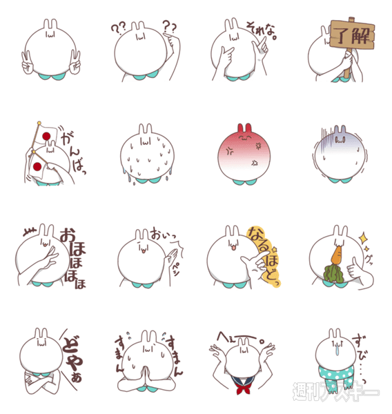 25日：今日は何の日