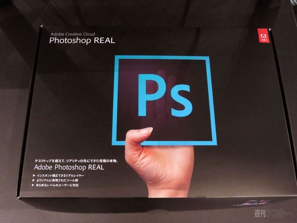 INSIDE PHOTOSHOP
