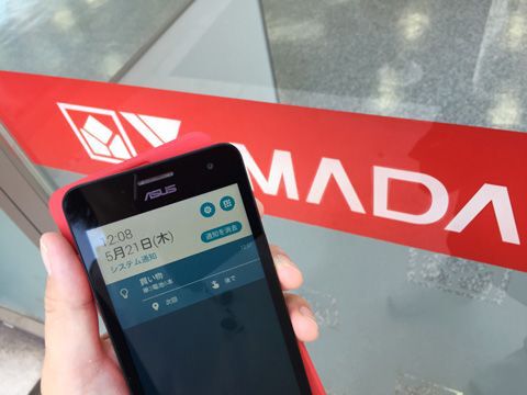 思いついたときにサクッとメモが残せるAndroidアプリがイカス！